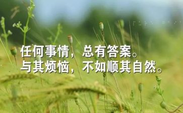 尴尬作文500字推荐6篇