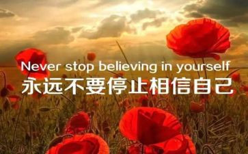 一件尴尬的事作文6篇