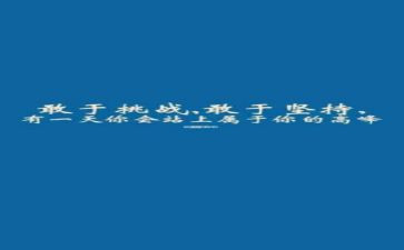 尴尬的作文最新7篇