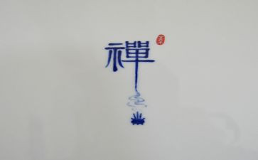 游褒禅山记教案5篇