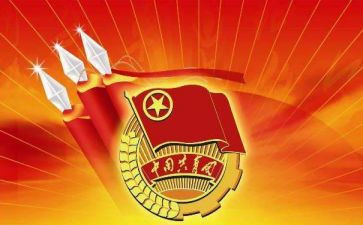 100年党心得8篇