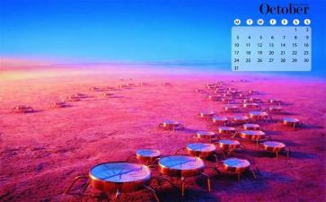 大班10月工作计划7篇