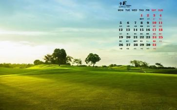 幼儿园中班10月份总结_月工作总结7篇