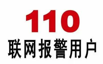 校园110的述职报告8篇