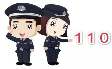 乡村110工作总结最新5篇