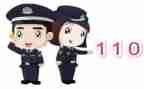 110工作人员述职报告推荐5篇