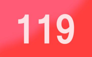 关于119安全的演讲稿模板7篇