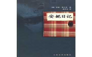 关于消防119的心得体会6篇