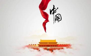 纪念129活动方案5篇