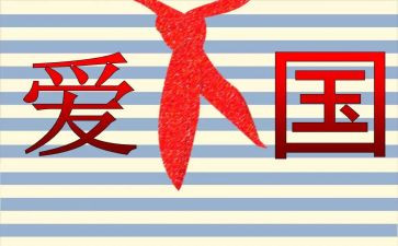 学校129活动方案模板6篇