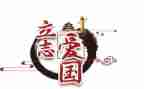 129活动心得体会作文6篇