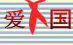 学校129活动方案模板6篇