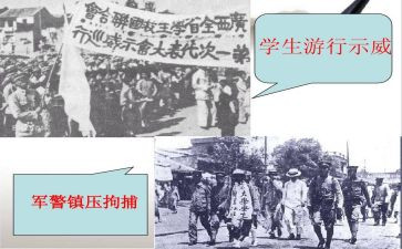 129事件心得体会6篇