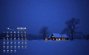 12月安全生产月活动总结7篇