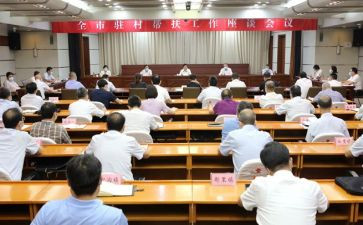 党的18大心得体会优质5篇