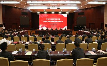 银行人员18大心得体会6篇