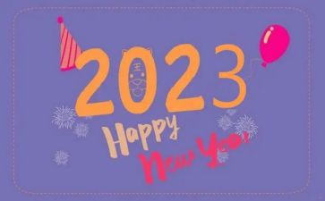 2023年中心校工作计划优秀7篇