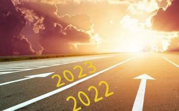 2023年中心校工作计划参考6篇