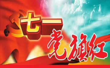 218入党申请书范文5篇