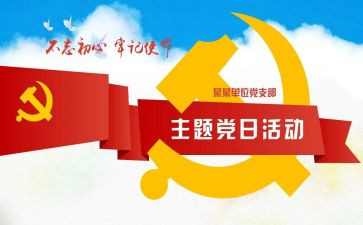 218入党申请书范文参考5篇