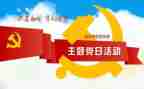 218入党申请书范文参考5篇