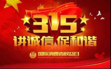 315质量管理培训心得8篇