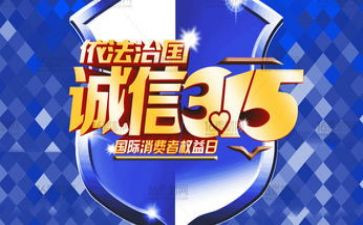 315心得体会1500字最新8篇