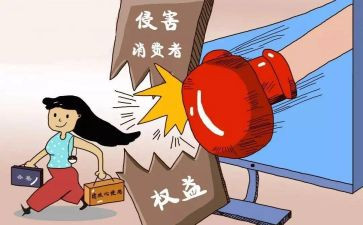 关于315的演讲稿7篇