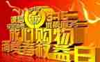 小班315活动方案7篇