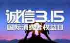 315保险活动方案6篇