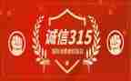 315社区活动方案通用8篇