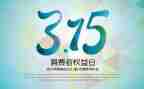 315社区活动方案优质8篇