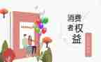315保险公司领导讲话稿6篇