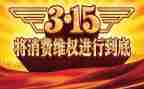 315建材活动方案策划6篇