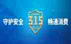 315下乡活动总结优秀5篇