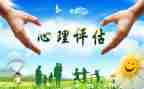 325心理活动方案优秀7篇