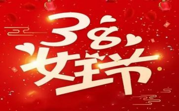 38店铺的活动方案最新8篇