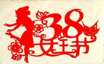 38店铺的活动方案参考8篇