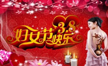 38商场活动方案推荐6篇
