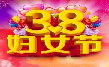 20238年述职述廉报告模板5篇