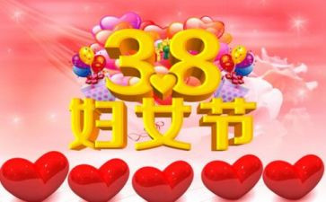 商场38活动方案优秀8篇