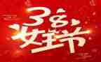 38店铺的活动方案最新8篇