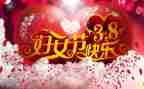 38妇女节活动总结7篇