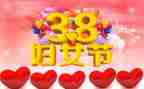 商场38活动方案优秀8篇