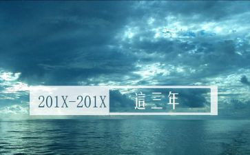 2023年干部年终述职报告7篇