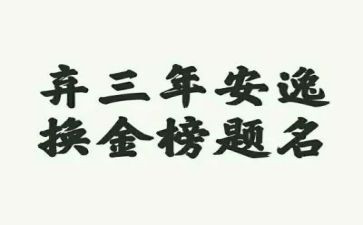 2023年新教师述职报告模板7篇
