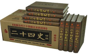 4史心得体会500字优质5篇
