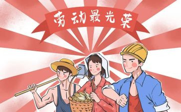 512活动策划精选6篇