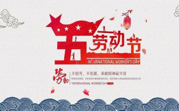 515宣传工作总结优质5篇