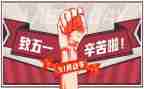 2024年512护士节活动方案策划通用5篇
